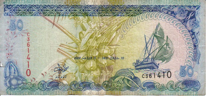 Maldives-banknotes_0003 | Mathkind